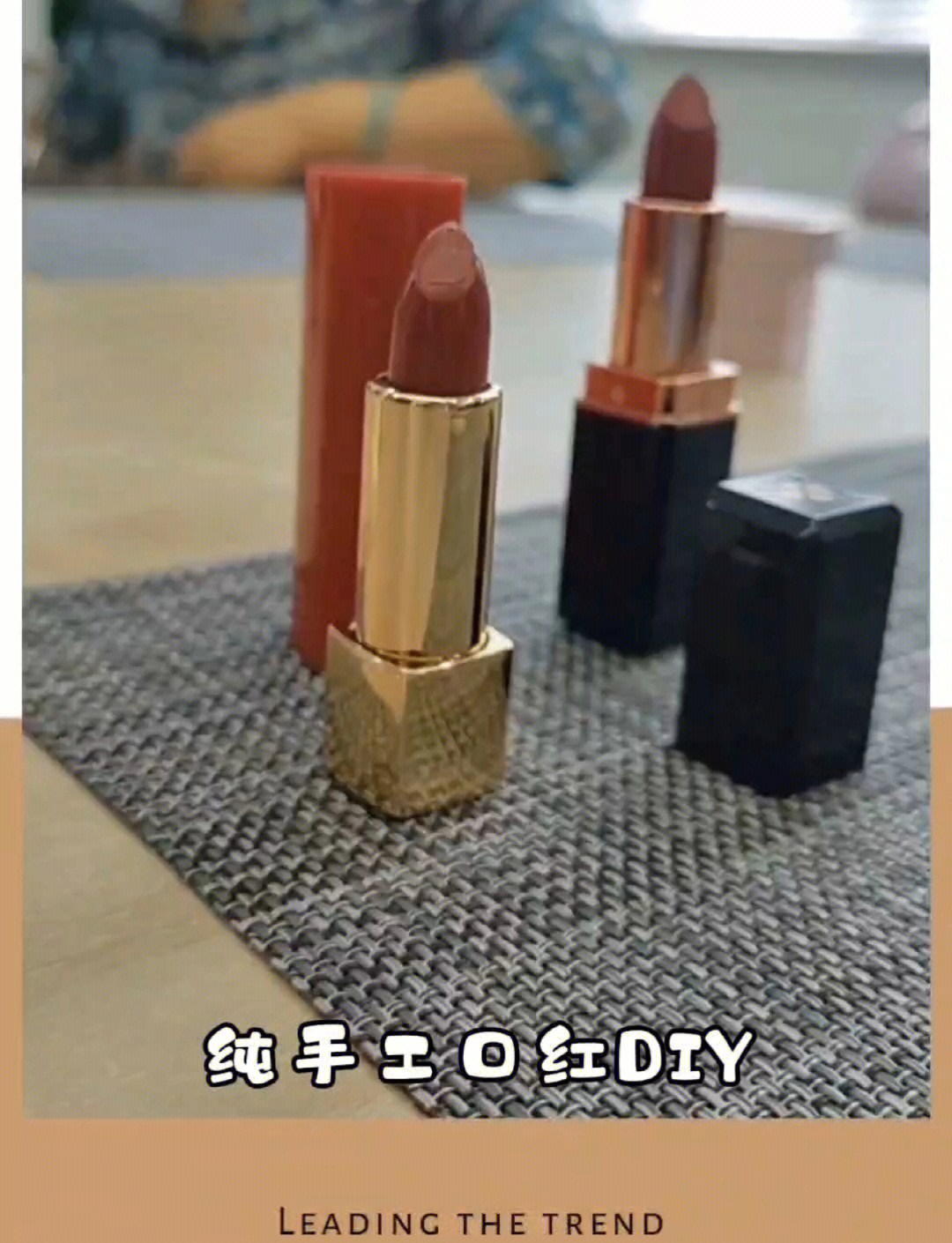 自制带色唇膏(自制带色唇膏视频) 自制带色唇膏(自制带色唇膏视频)