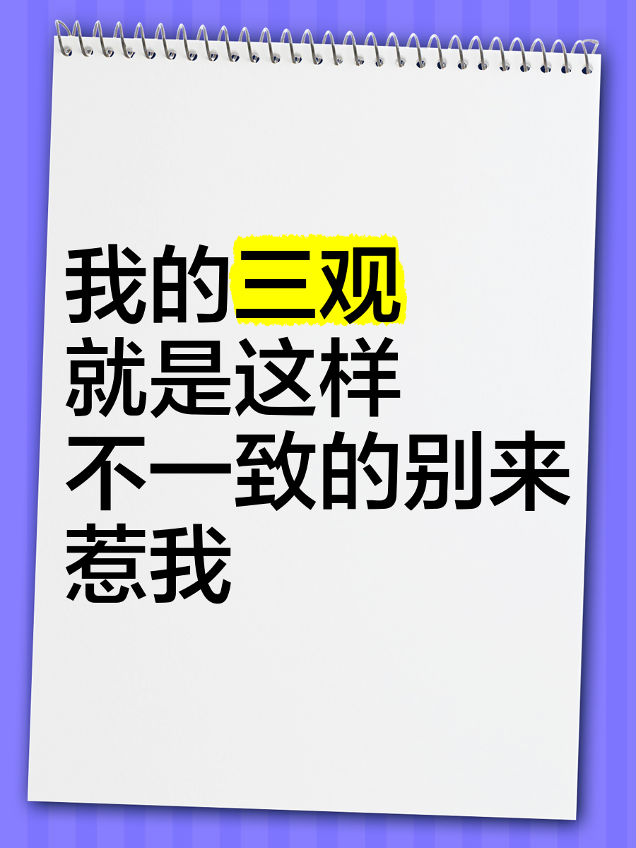 青少年三观不正如何引导(当代青少年三观存在的问题)