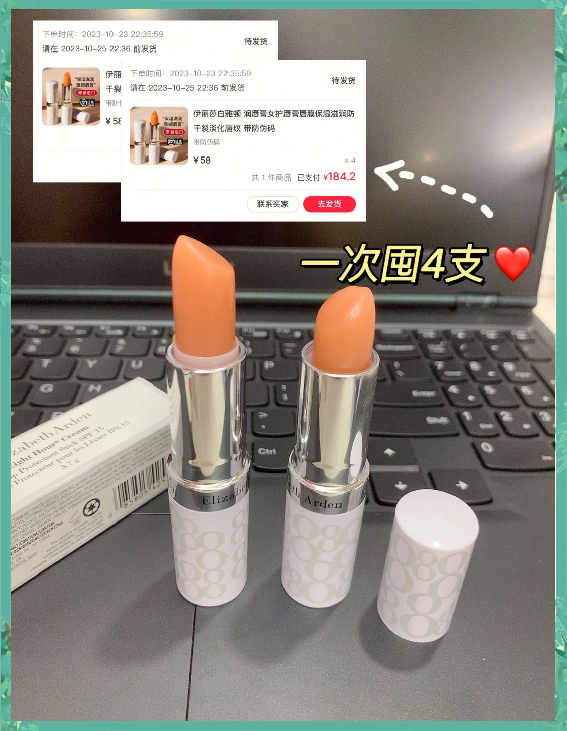 雅顿润唇膏怎么样(雅顿8小时润唇膏价格) 雅顿润唇膏怎么样(雅顿8小时润唇膏价格)