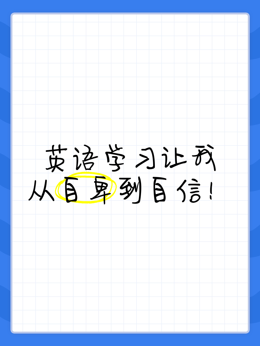 失去信心是什么意思呢英语怎么说(失去信心英文单词)
