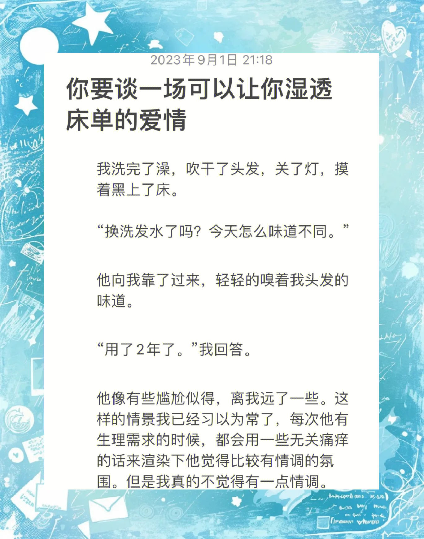 恋爱多久可以结婚条件恋爱秘籍 恋爱多久可以结婚条件恋爱秘籍