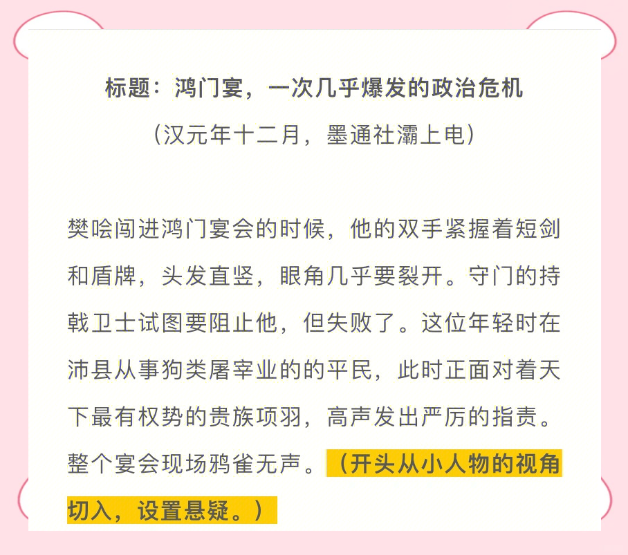 华尔街日报财经新闻翻译问题(华尔街日报财经新闻翻译问题及答案)