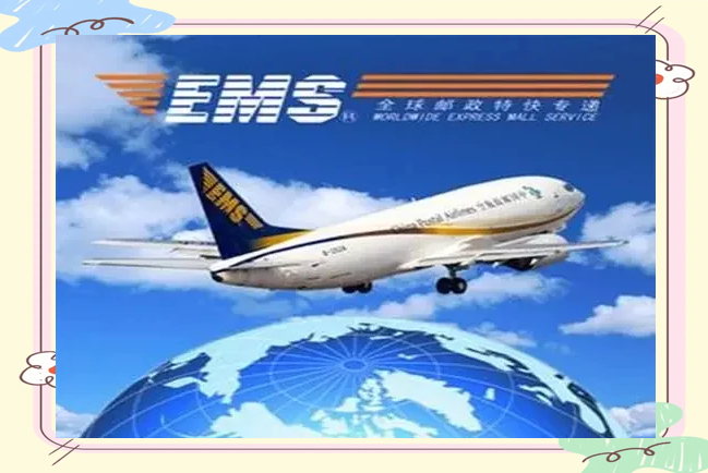 s-ems企业是什么意思