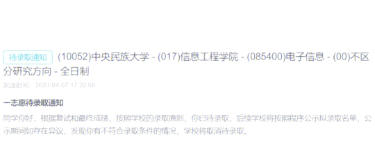 考研中心
民族大学（考研中心
民族大学和大连理工大学哪个好）