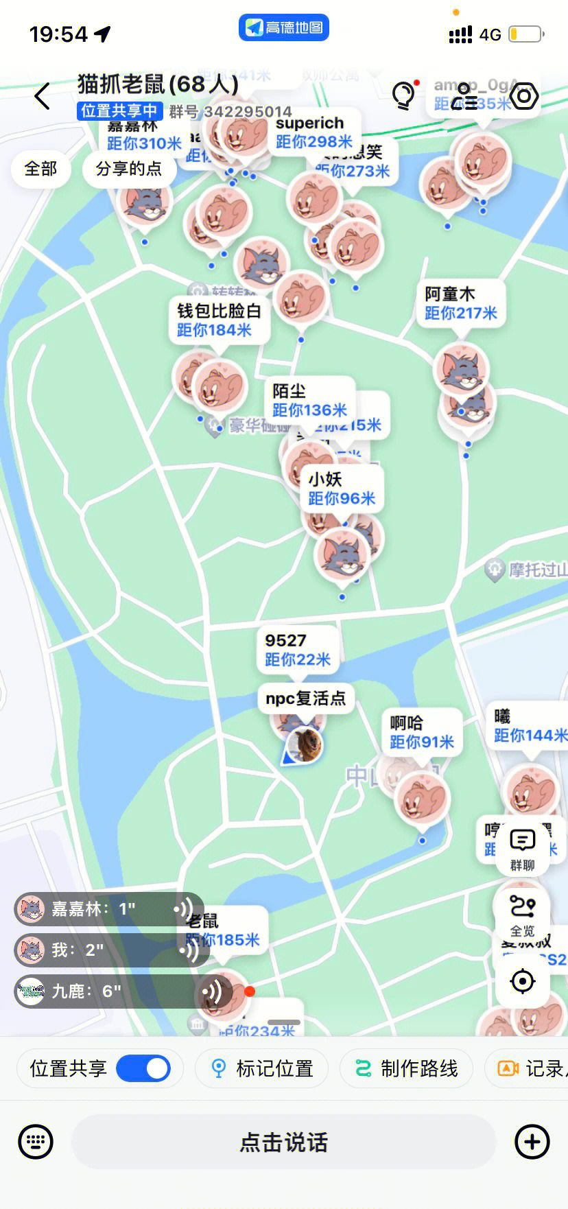 图片位置识别地图=图片位置识别地图软件