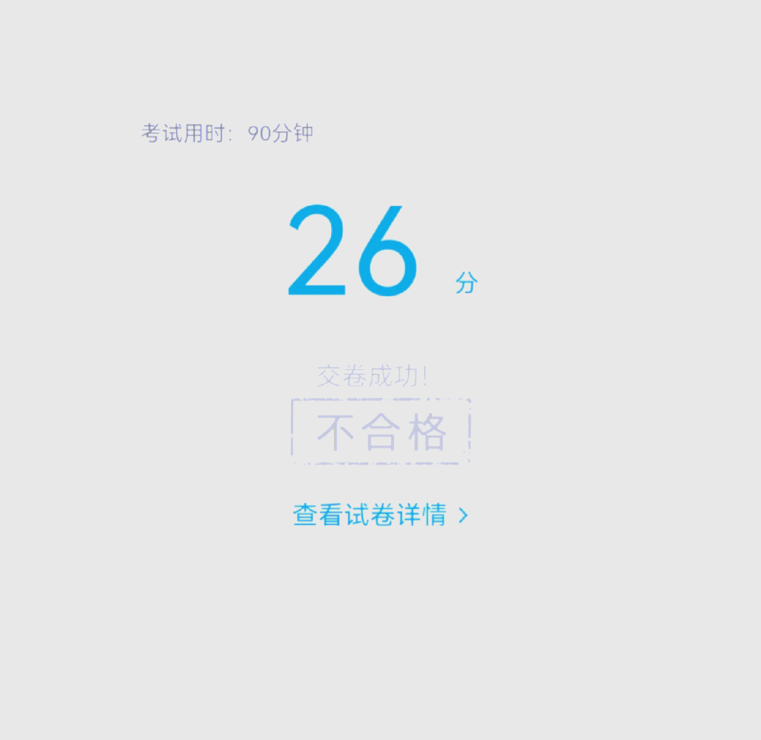 学习通重修成绩（重修的课程学分突然变了怎么办?）