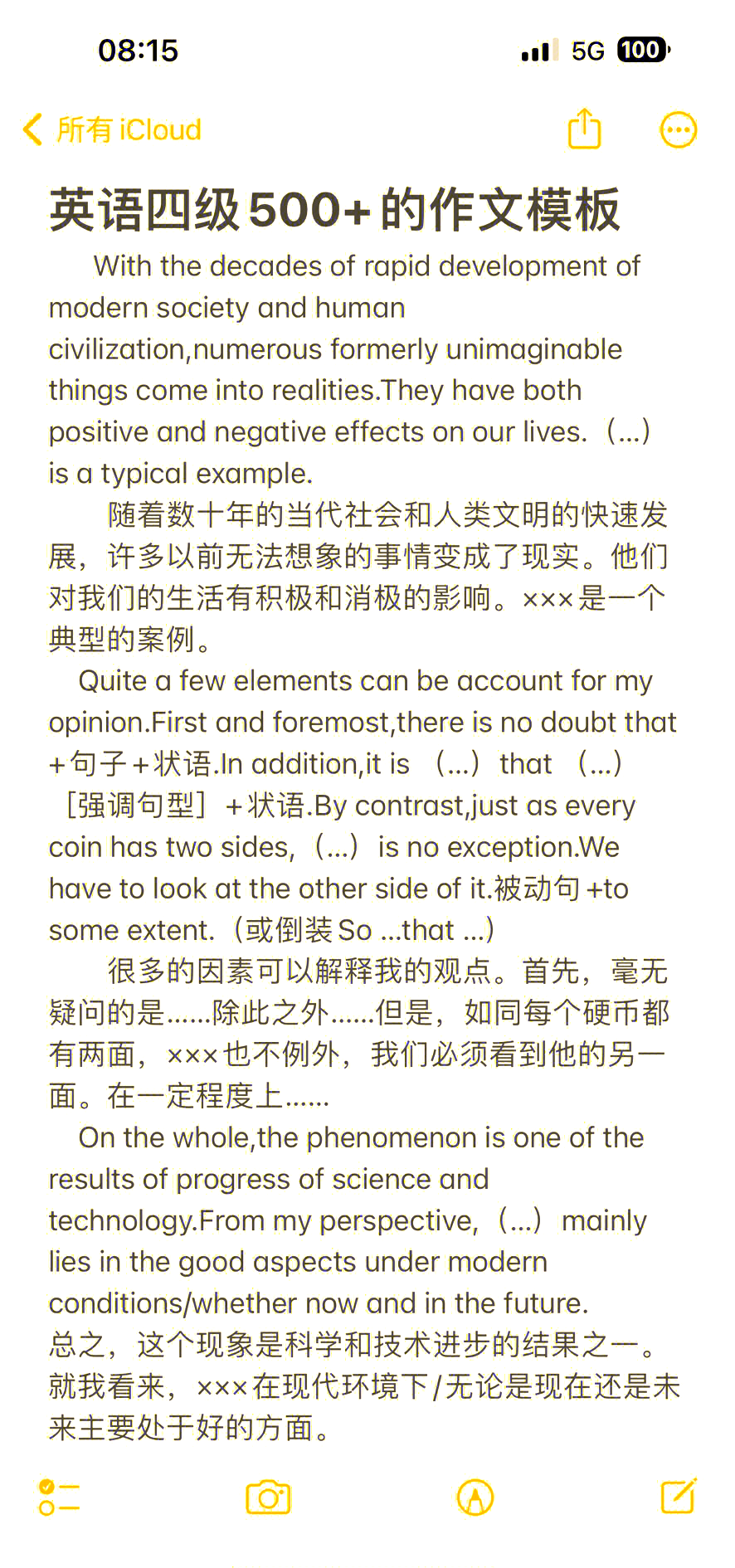 影响的英语，有作用或影响的英语