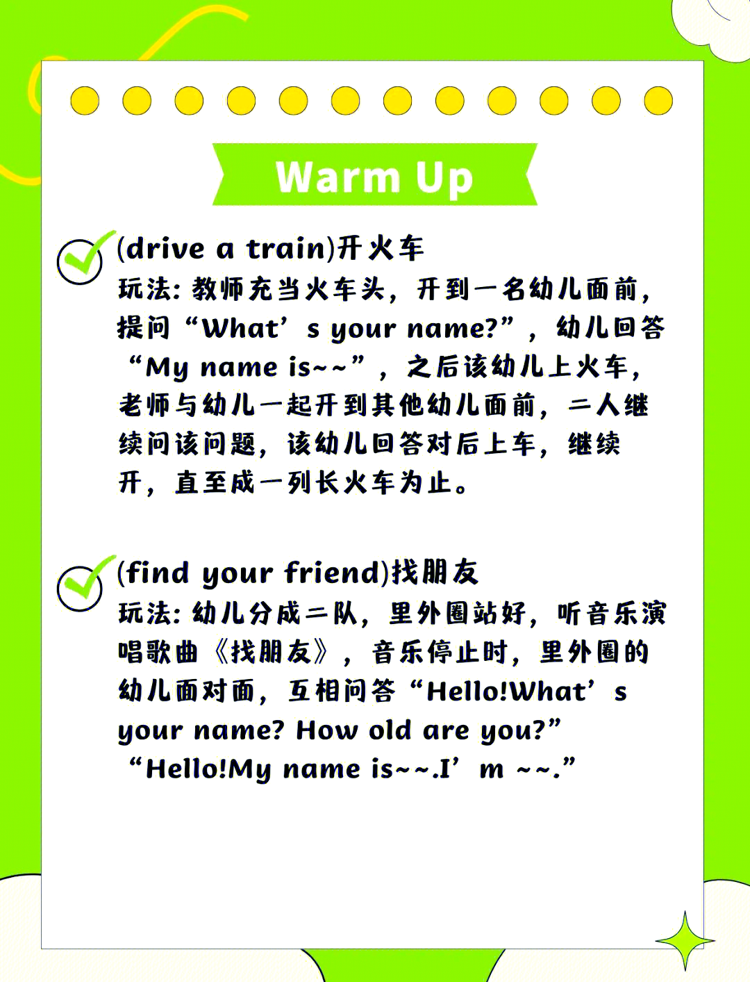 动作游戏全称英文翻译是什么(动作游戏全称英文翻译是什么意思)