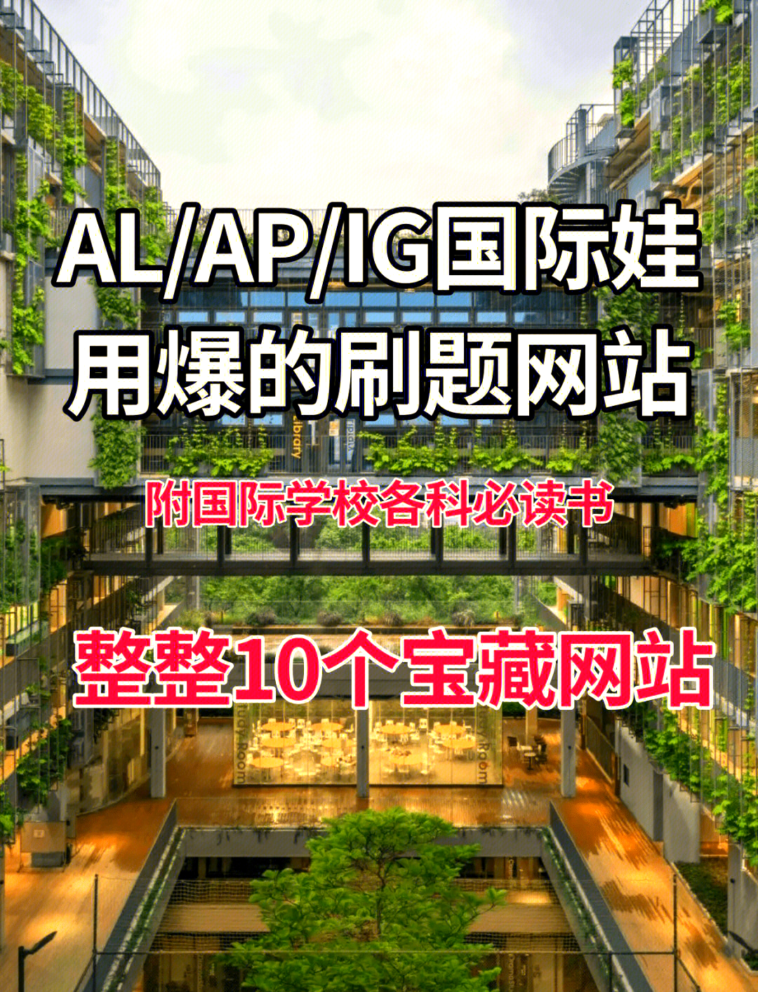 第三个网站快速刷课(在哪刷课)