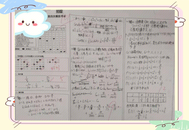 数学真题全刷不看网课(考研数学只刷题不看视频)