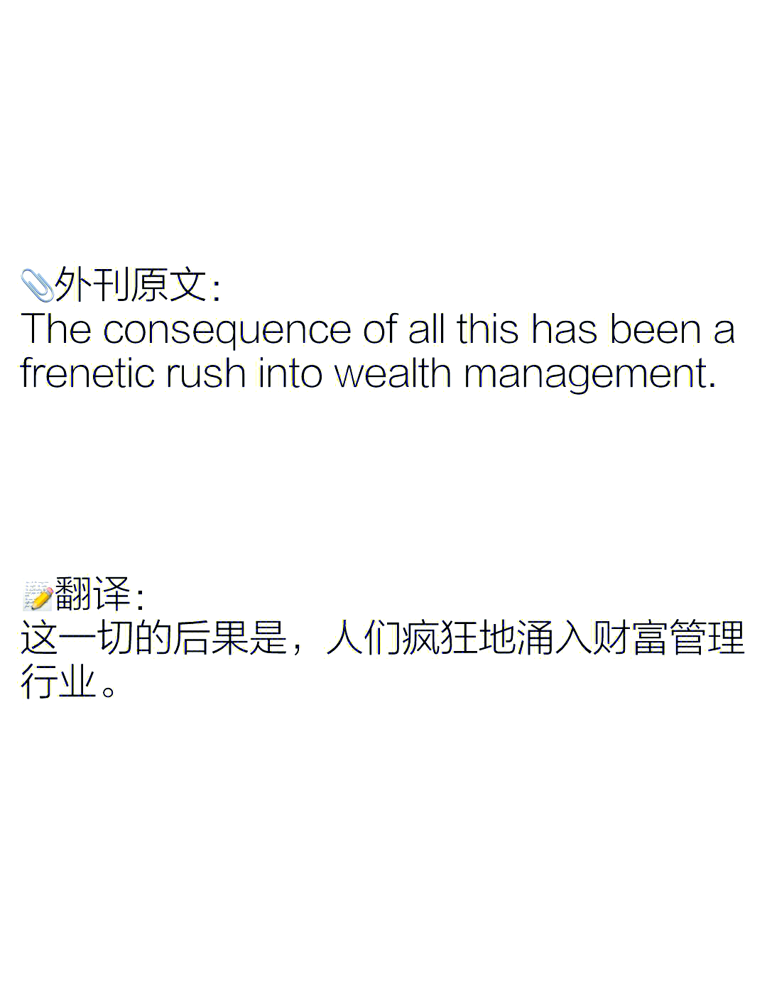 希腊语翻译，中文和希腊语互译