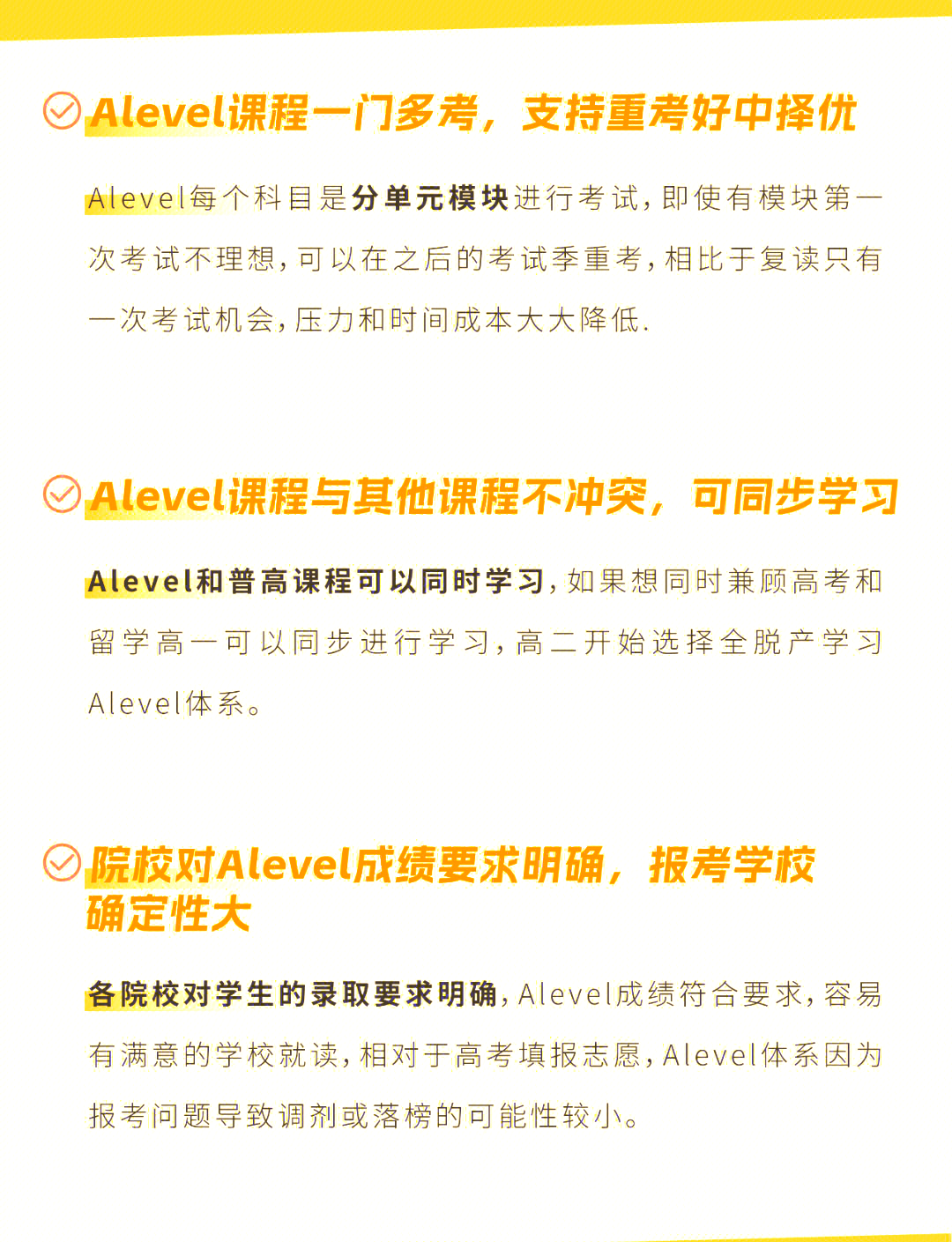 中考留学