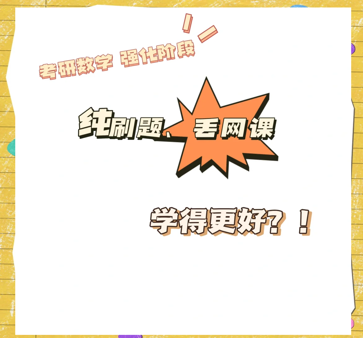 刷课网刷网课可靠吗(刷课网刷网课可靠吗安全吗)