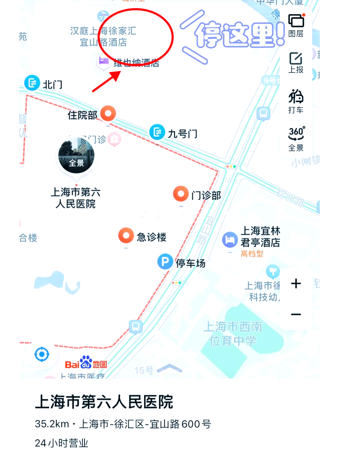 关于大学第六医院线上如何挂号黄牛联系方式的信息