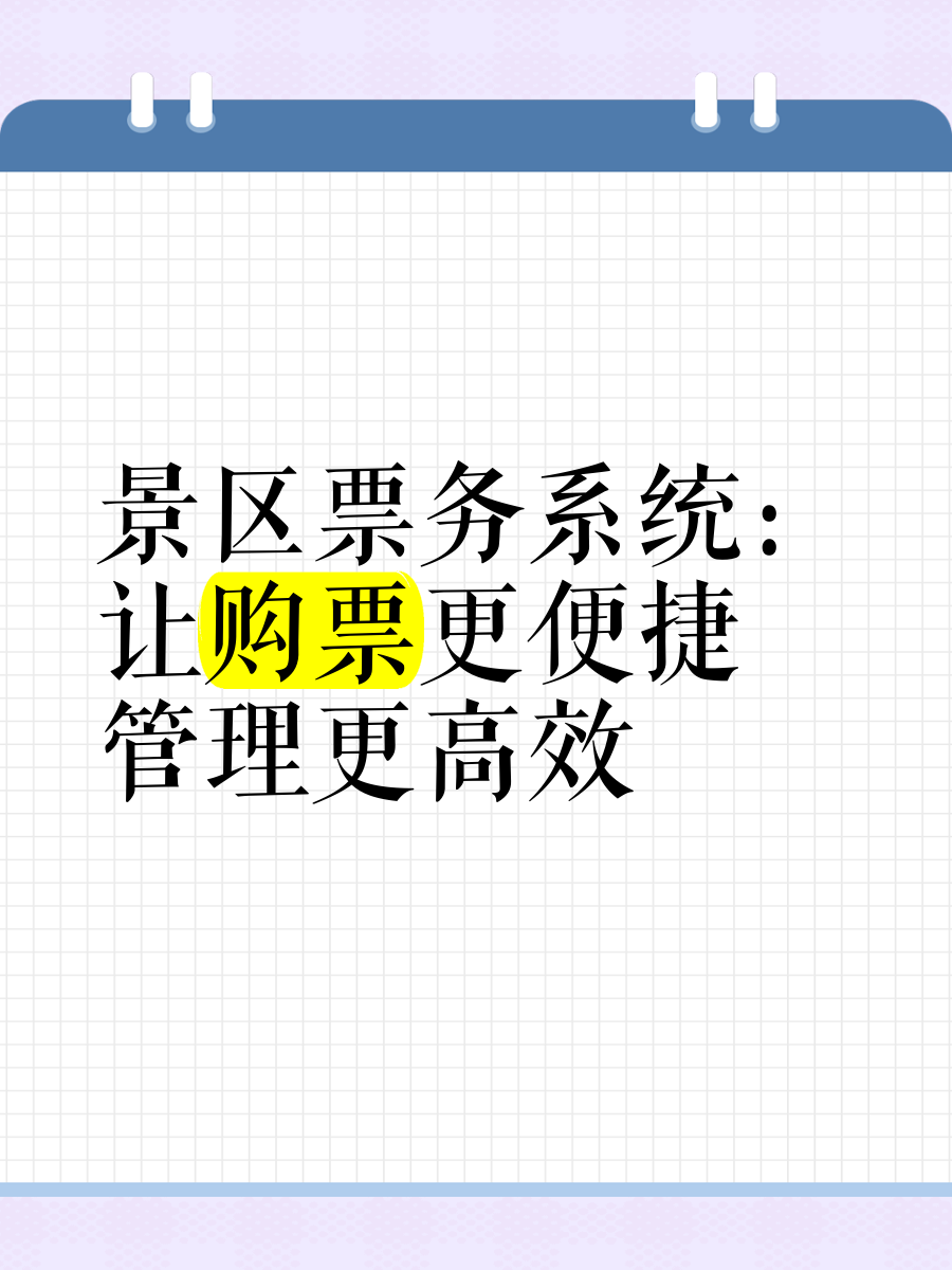 中国票务网=中国票务网官网订票平台
