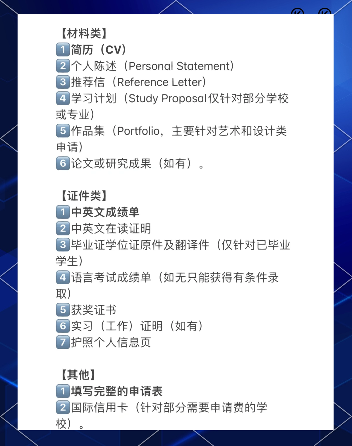 英国留学硕士含金量留学在线 英国留学硕士含金量留学在线