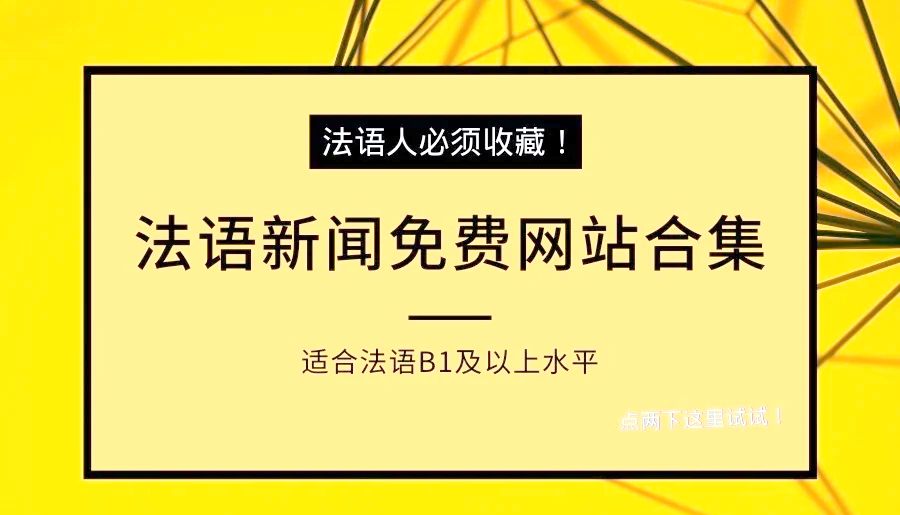 新闻网站推荐(新闻网站推荐算法推荐)