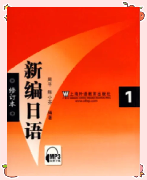 武术用日语的简单介绍 武术用日语的简单

先容
（武术 日语） 武术