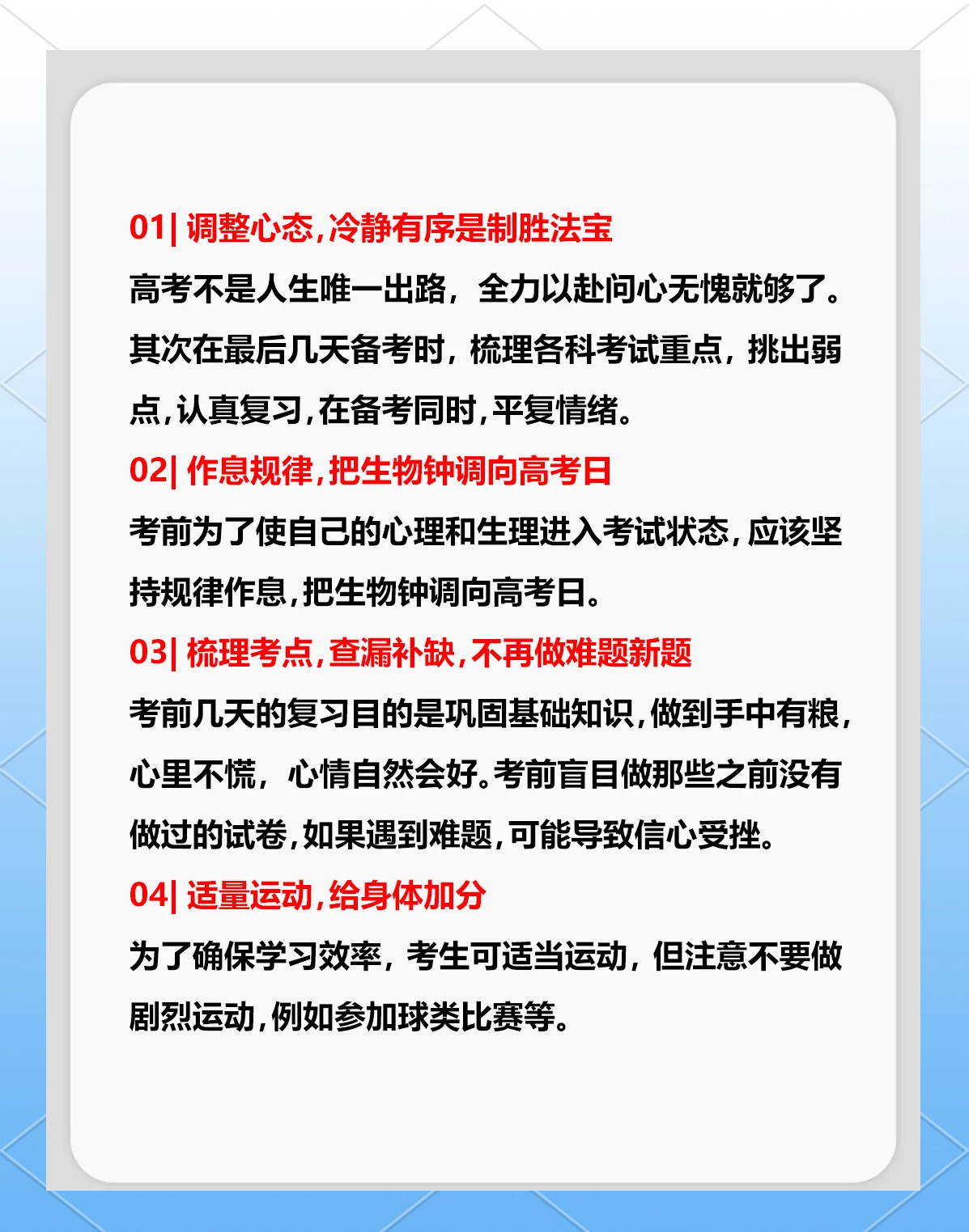 家长辅导难!高中资料,方法实用的简单介绍 家长辅导难!高中资料,方法实用的简单介绍