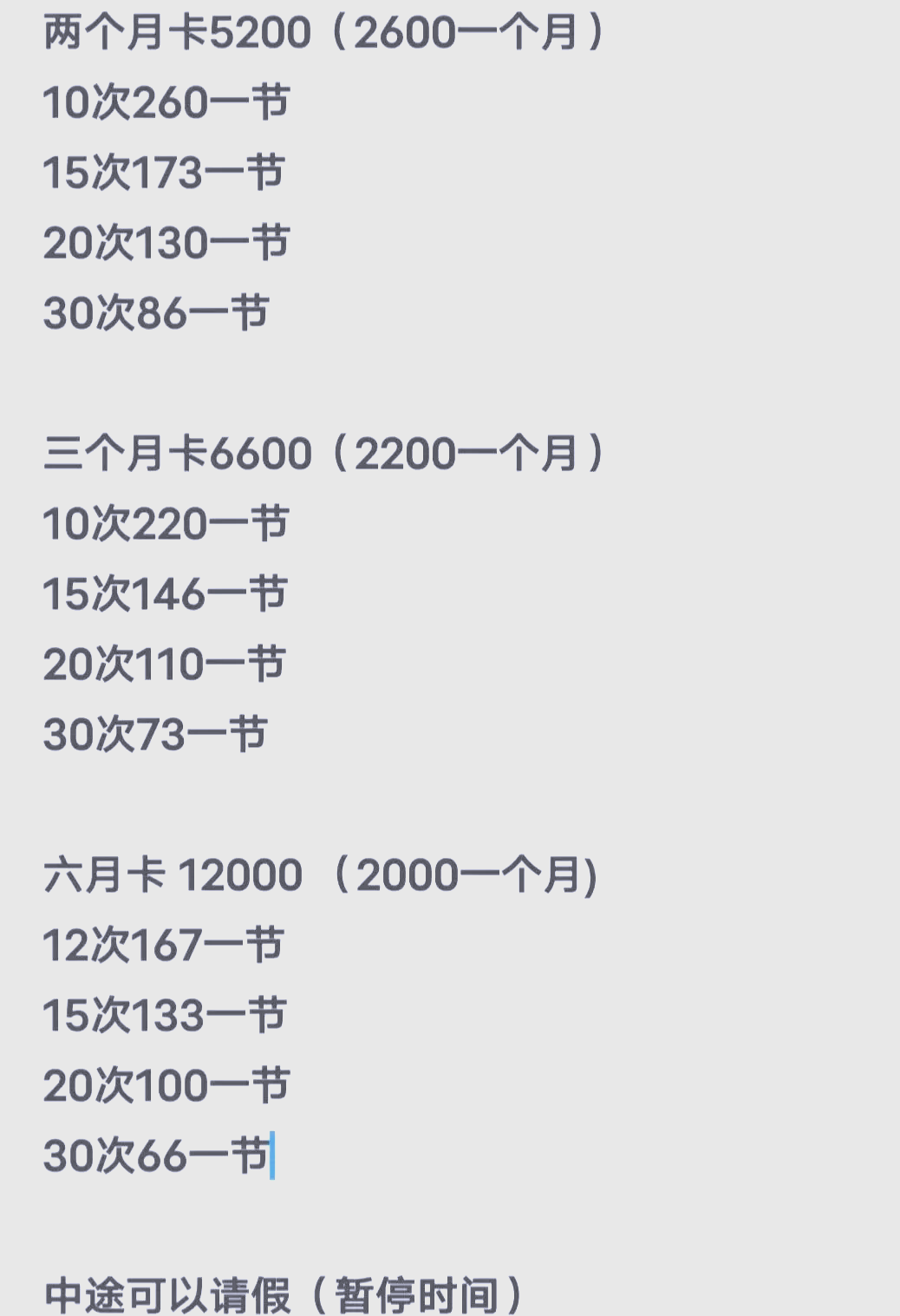 刷课官网价(刷课app下载)
