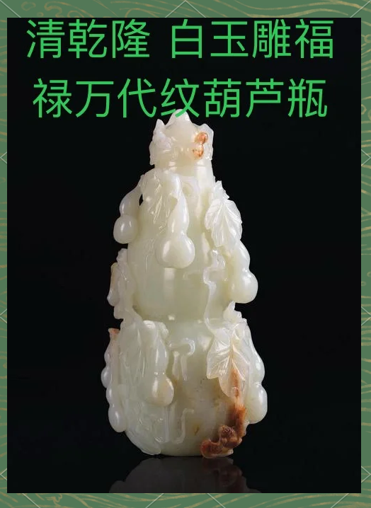 玉石雕刻真假的简单介绍 玉石镌刻
真假的简单

先容
（玉石刻字） 雕刻