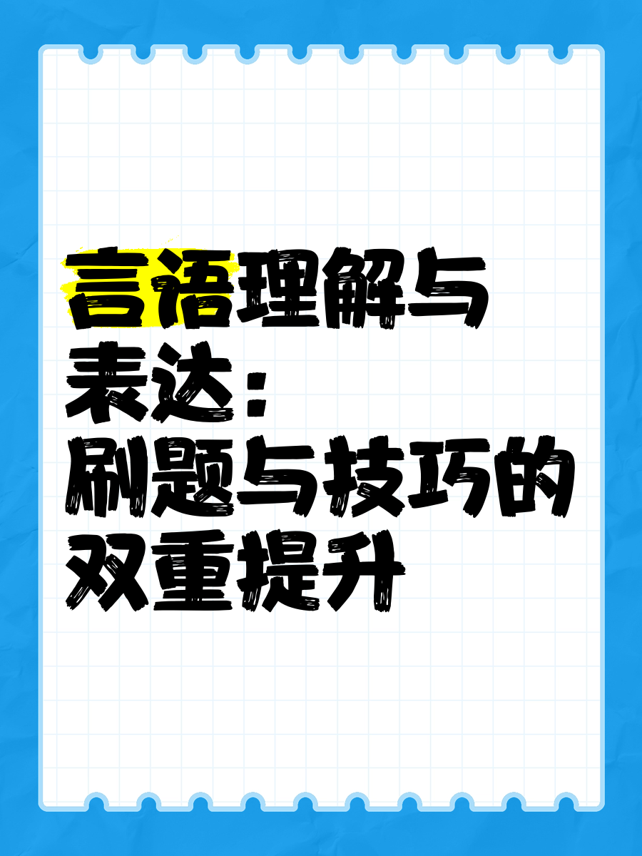 慕课刷题方法和技巧答案(慕课刷题方法和技巧答案大全)