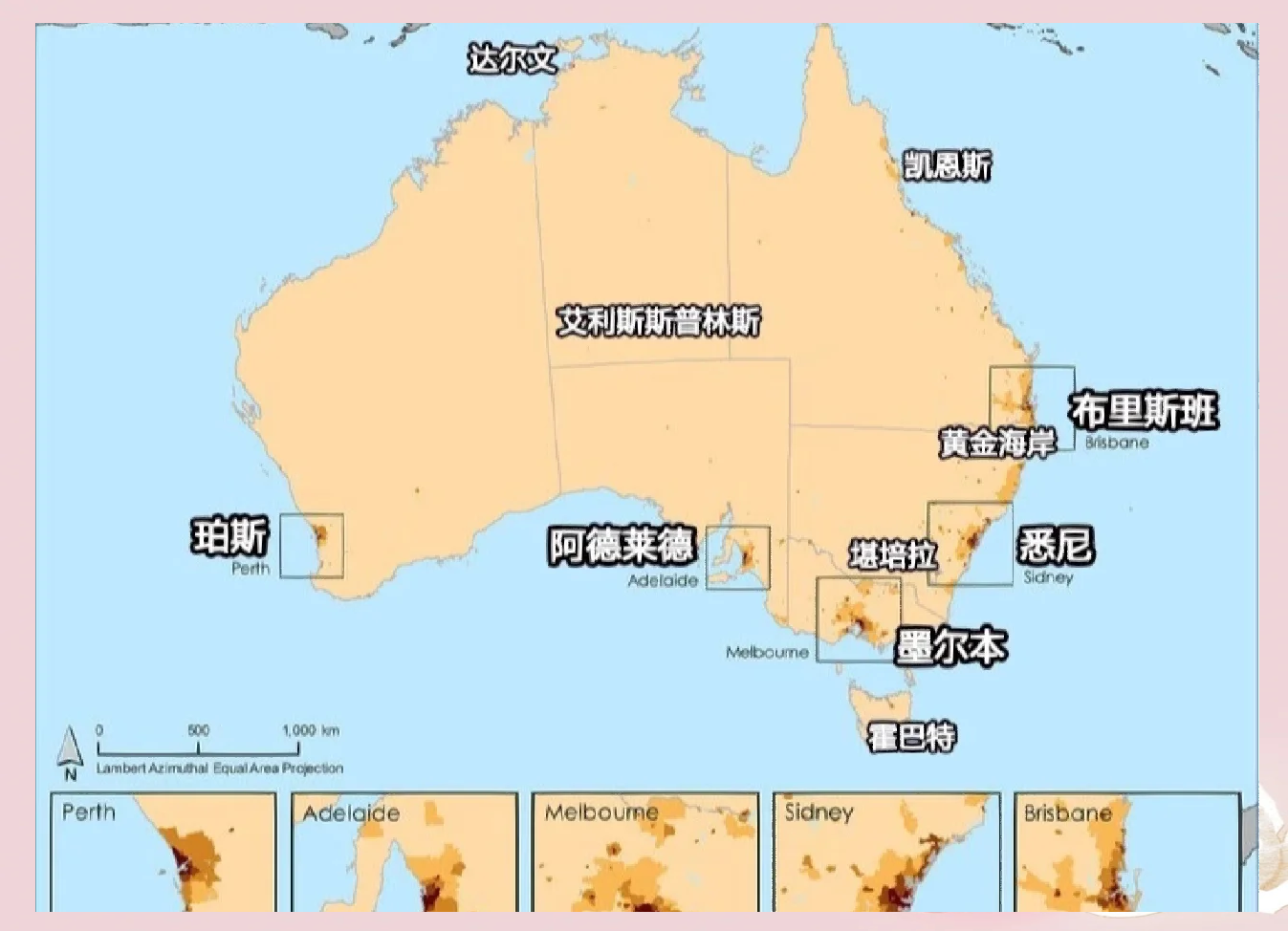 澳大利亚被称为什么国家