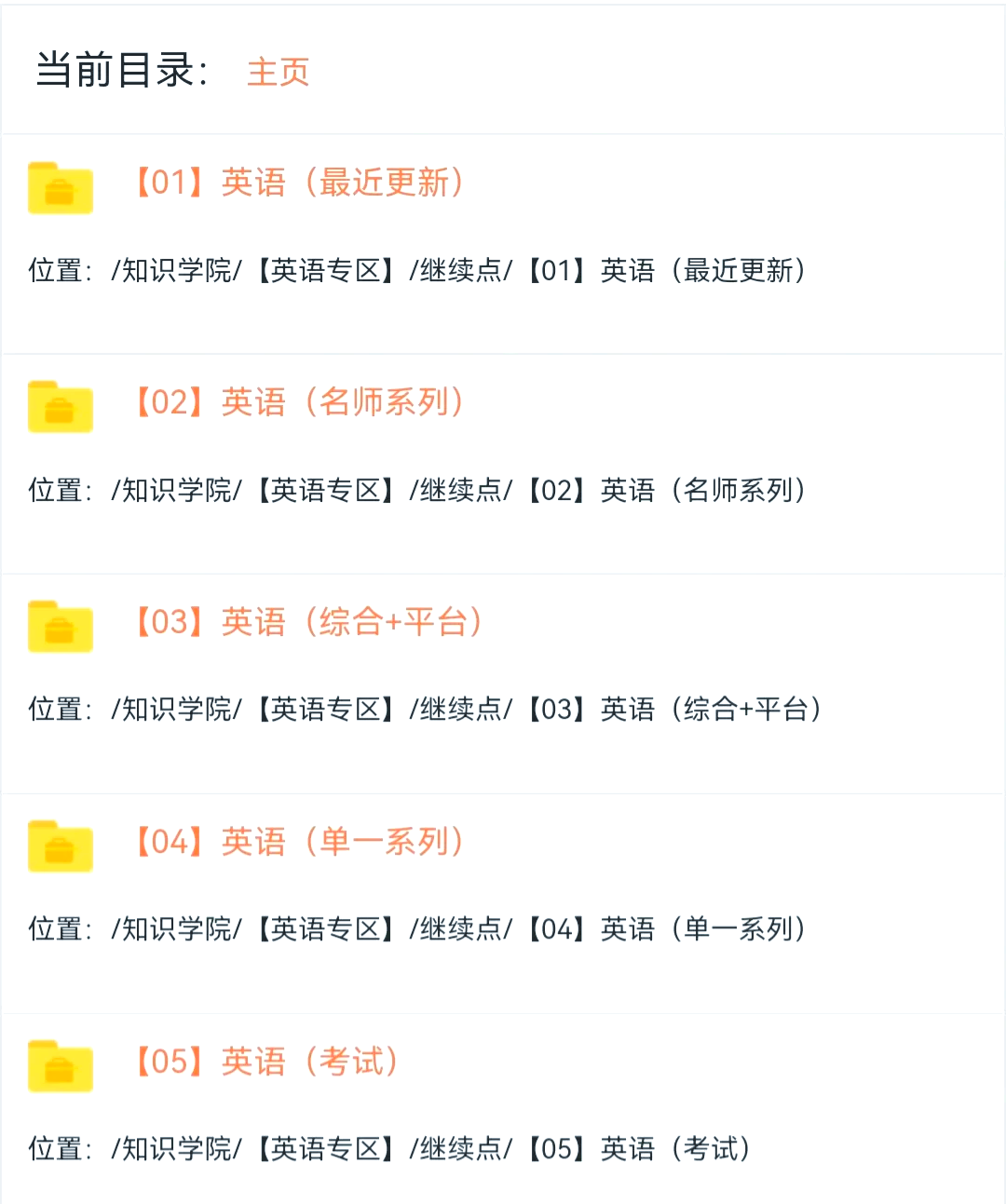 大学网课假期要刷吗(大学网课每学期都要刷吗)