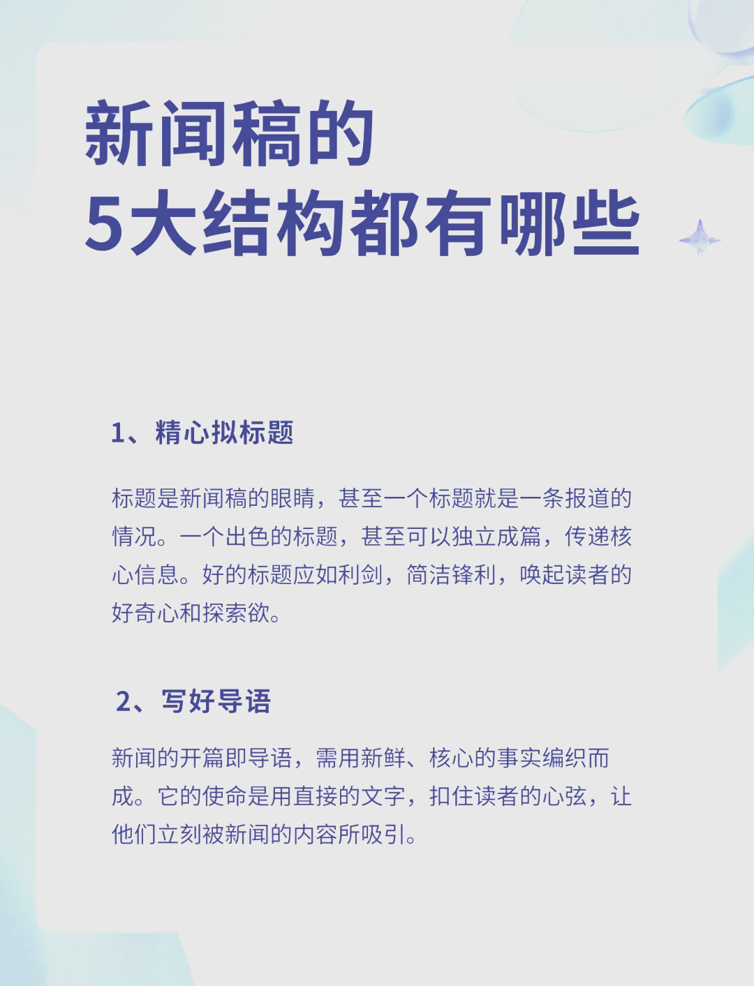 新闻五要素俱全的新闻(新闻五要素俱全的新闻100字)