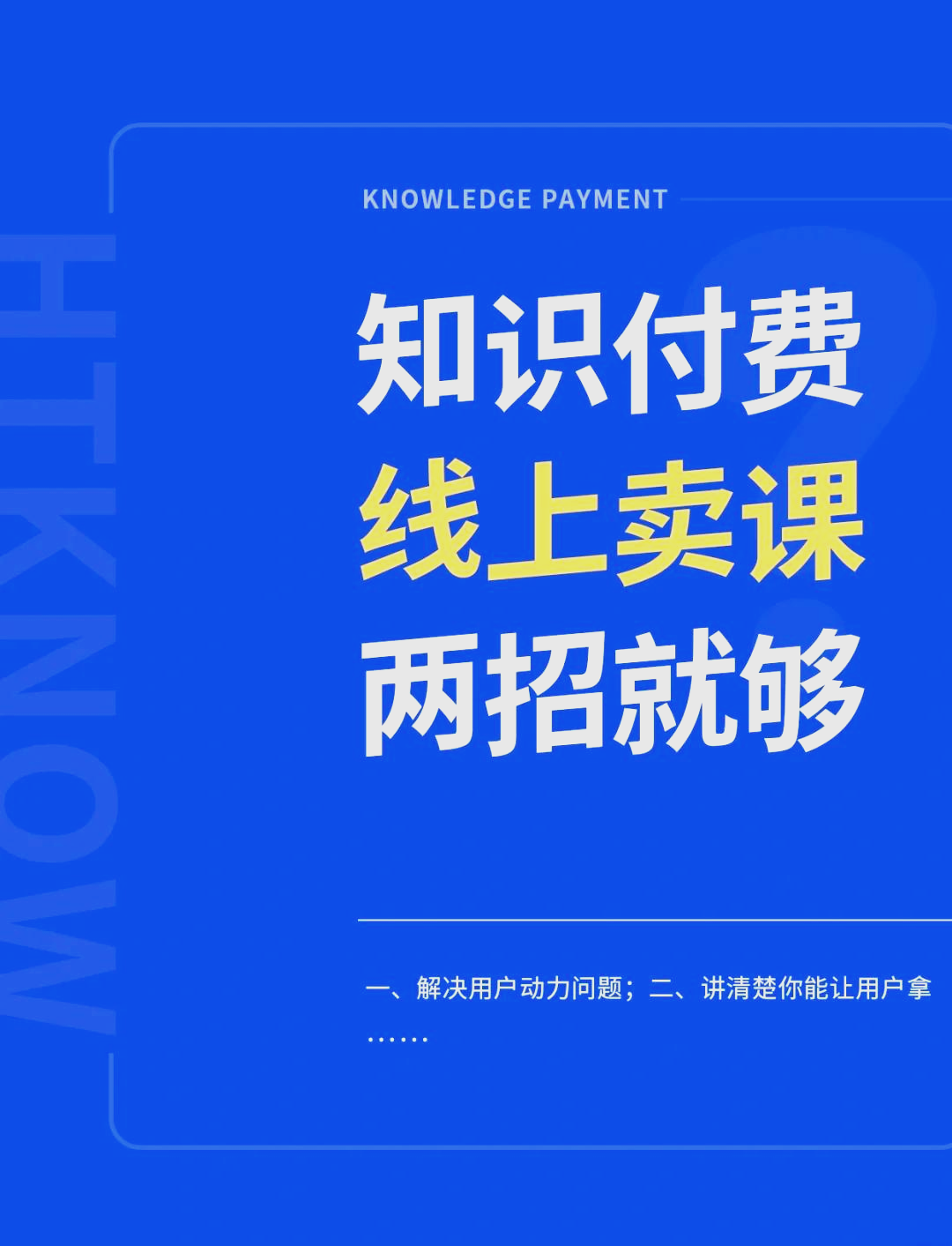继续教育付费刷课(继续教育快速刷课时)