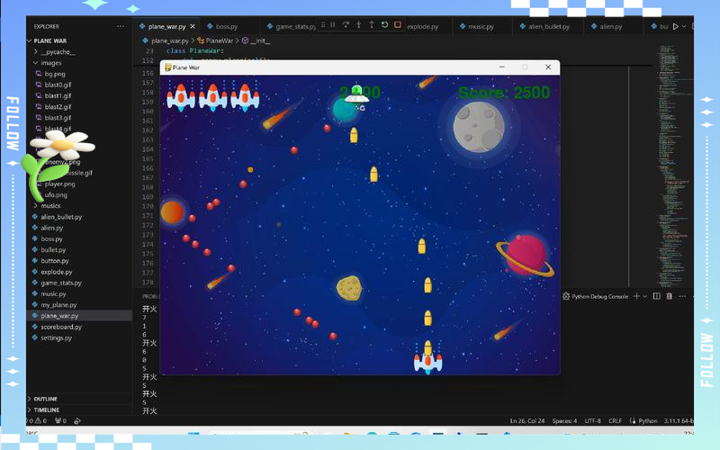 python+3d游戏引擎