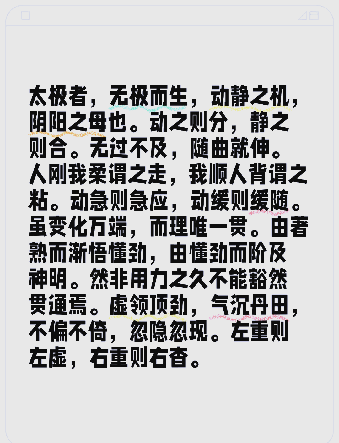 包含太极拳宗的词条 包罗
太极拳宗的词条（包罗太极拳宗的词条有哪些） 太极拳
