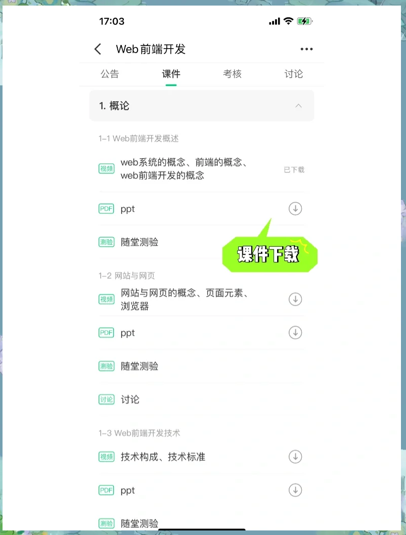 怎么刷慕课分数(怎么刷慕课分数最快)