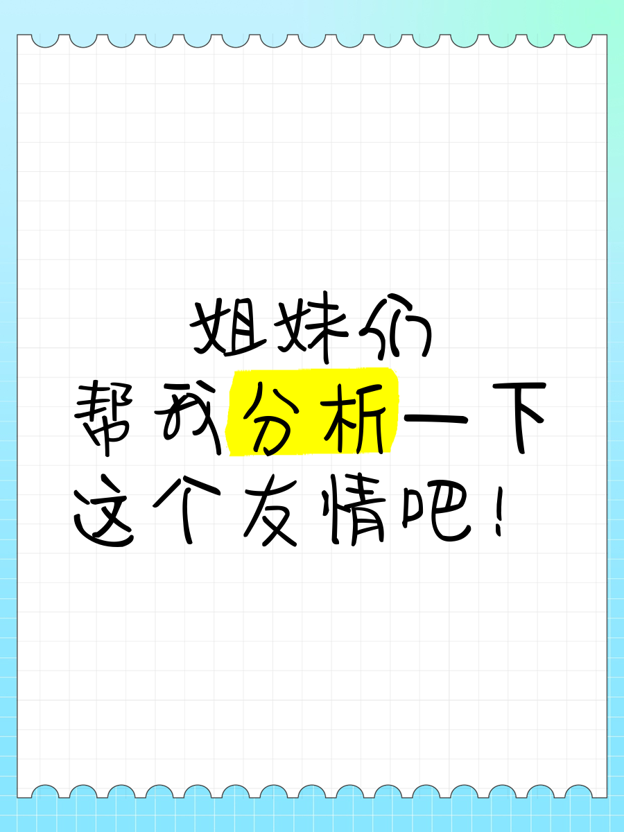 留言代码友情，留言板程序代码