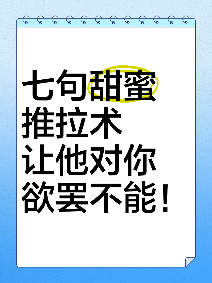 激推是什么网络用语