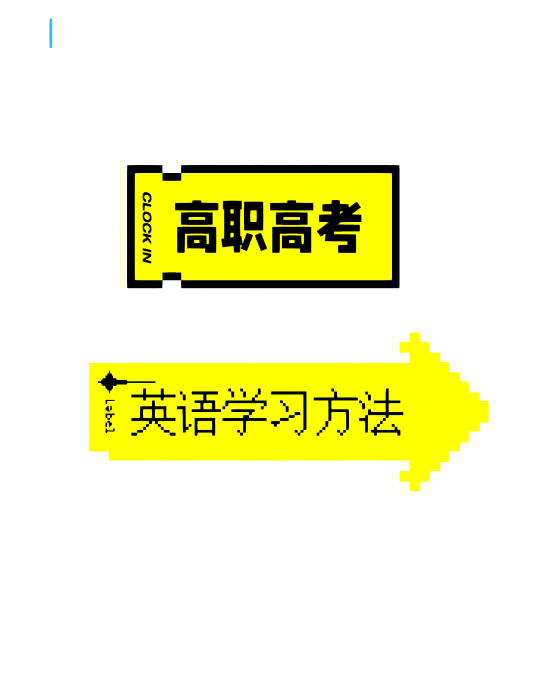 学习通英语高职(高职学用英语答案)