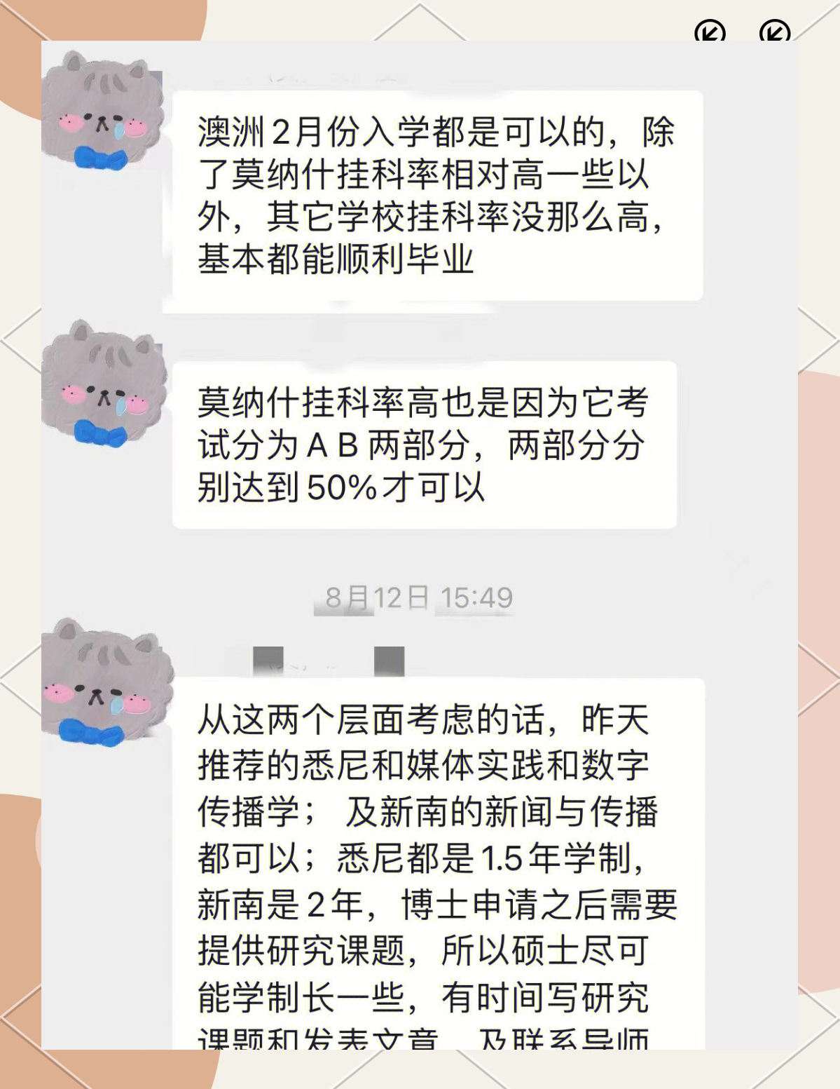 福建留学中介