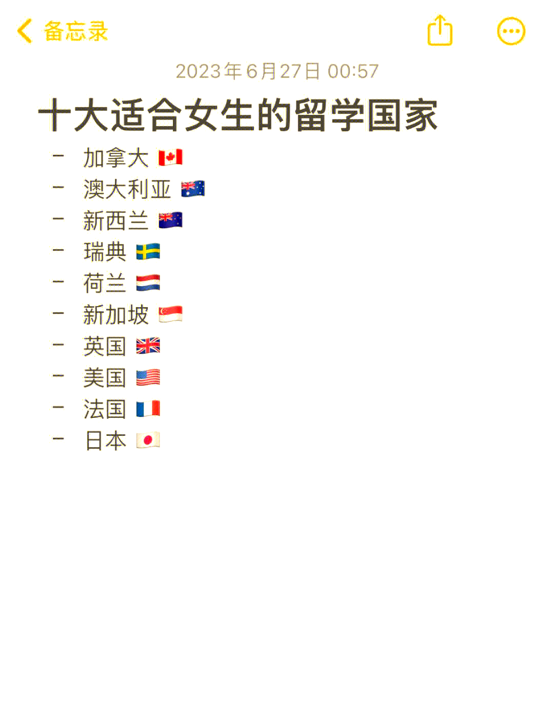 留学时间一年左右的有吗留学在线 留学时间一年左右的有吗留学在线