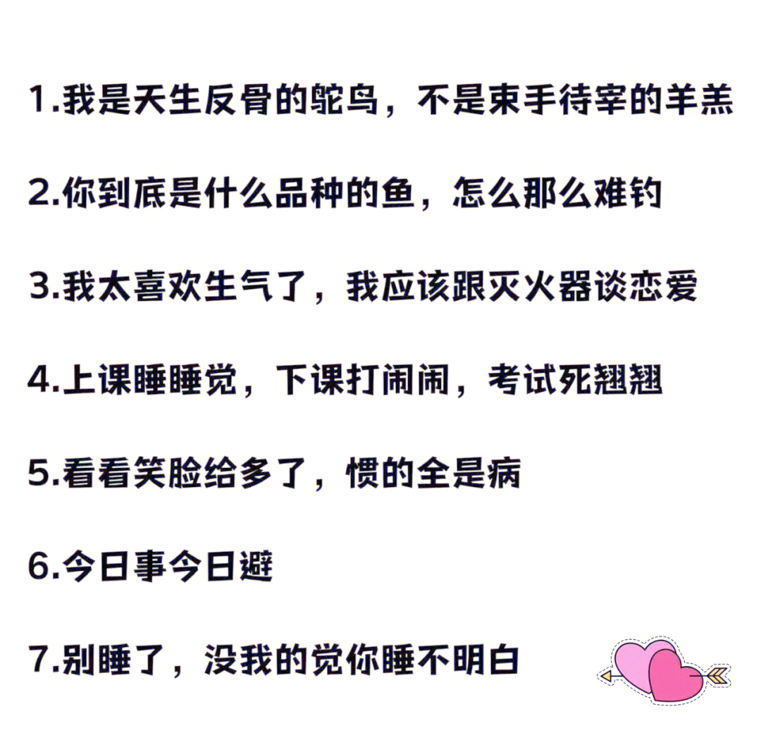 搞笑幽默反转短句(搞笑幽默反转短句合集)