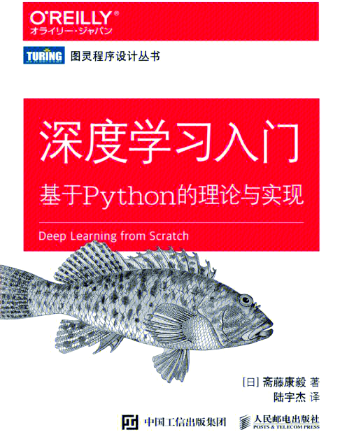 图灵编程电子书合集（229本）：Python编程入门+机器学习实战+全栈开发指南