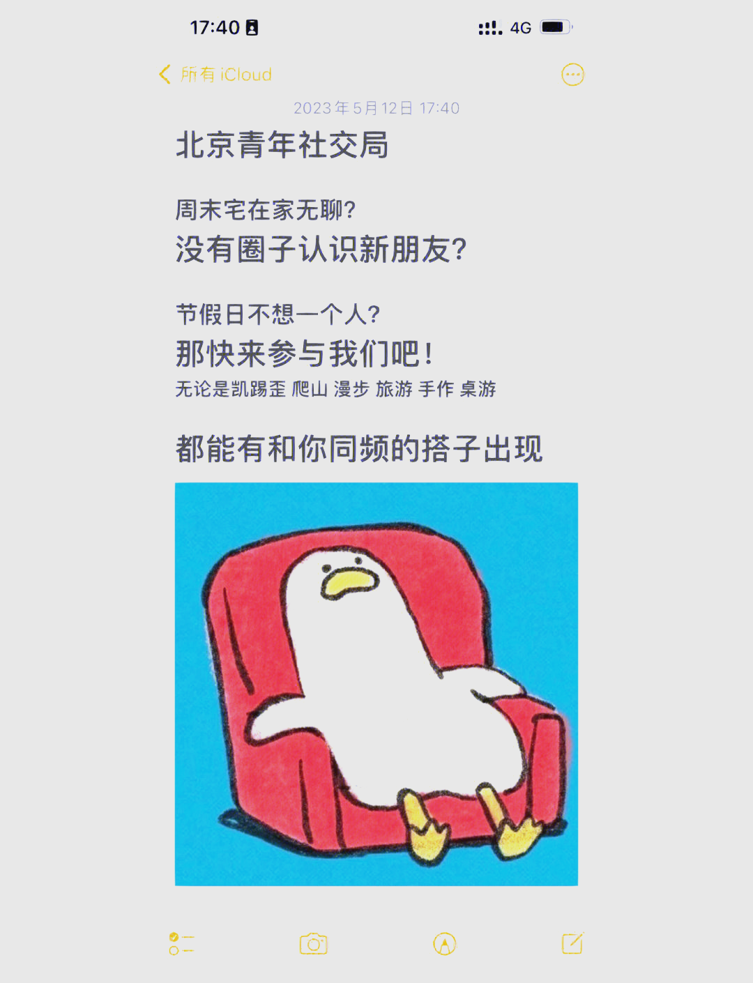 北京交友网_北京交友网站有哪些 北京交友

网_北京交友

网站有哪些（北京交友网站大全） 谷歌词汇