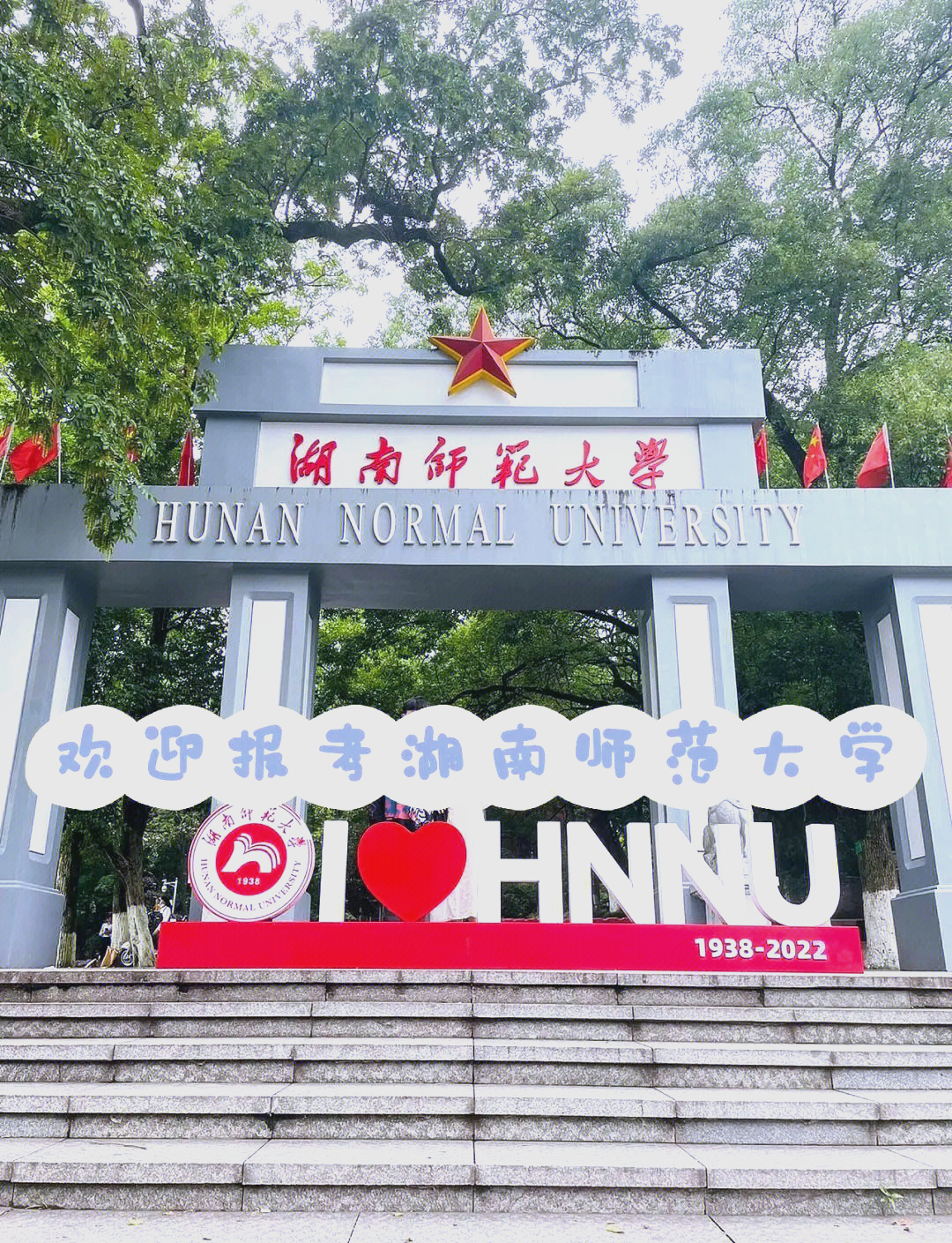 新浪财经头条师范大学的简单介绍