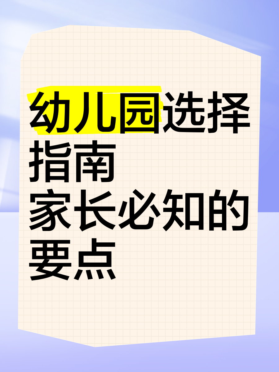 包含北大医院号贩子电话，去北京看病指南必知的词条