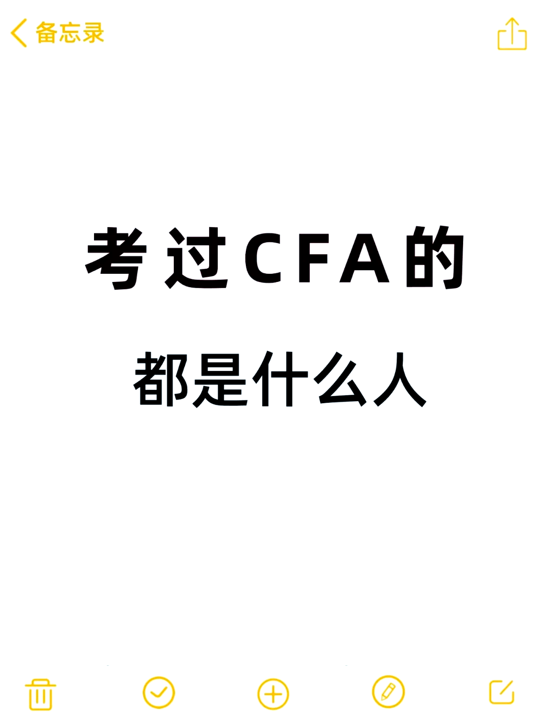 过了司考cfa(过了司考就能当律师了?)