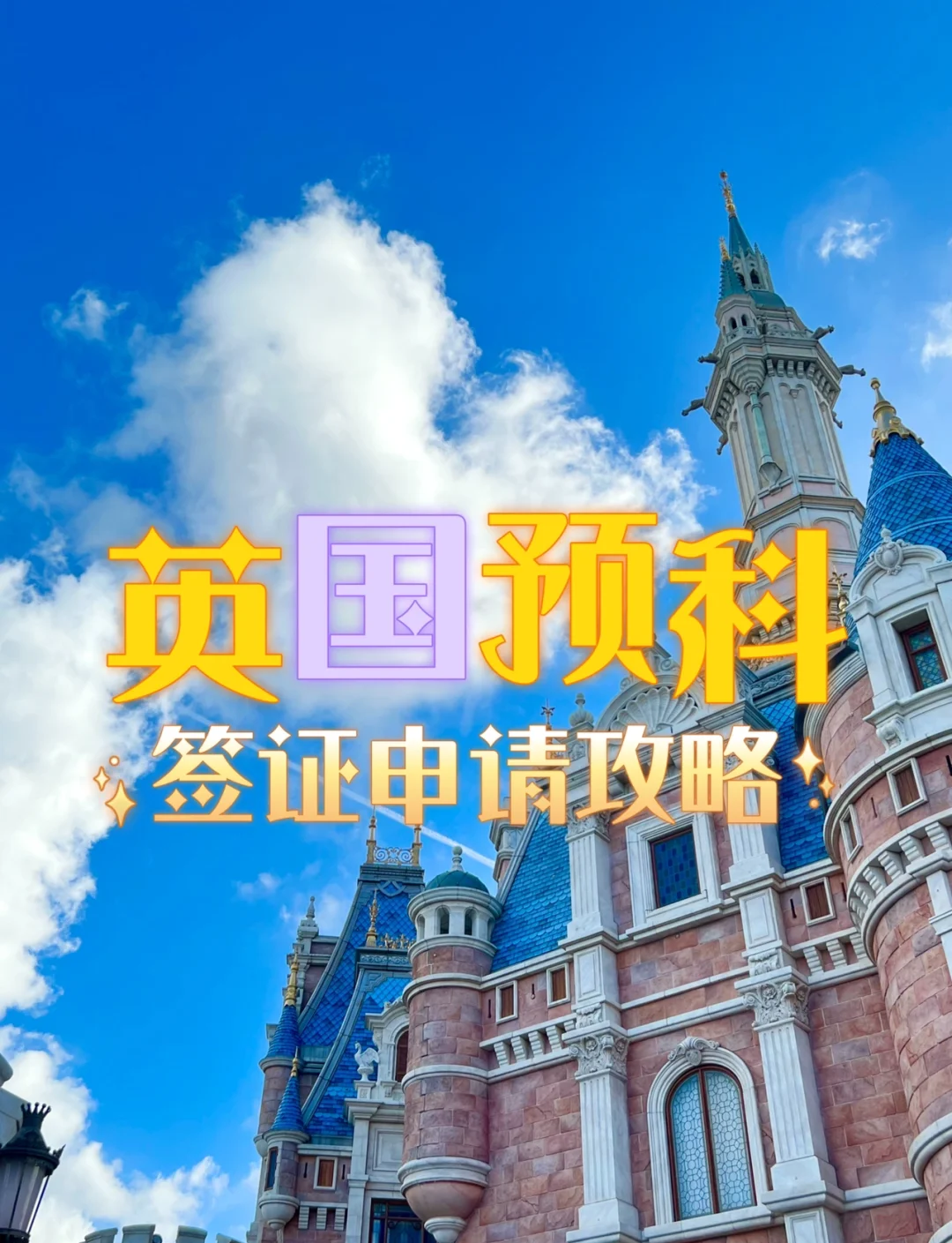 英国国际留学资源怎么样留学在线 英国国际留学资源怎么样留学在线