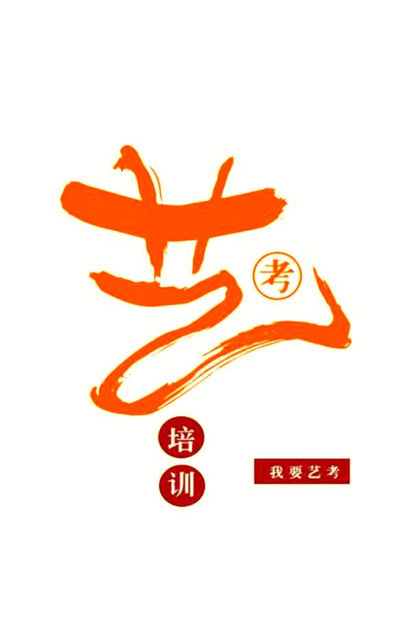 为什么艺考不能穿浅色的衣服百科在线 为什么艺考不能穿浅色的衣服百科在线