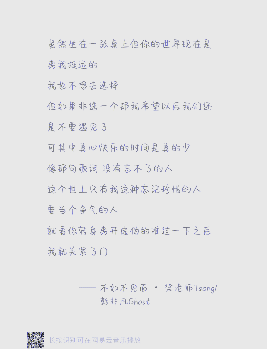 小说《我决定放弃你》