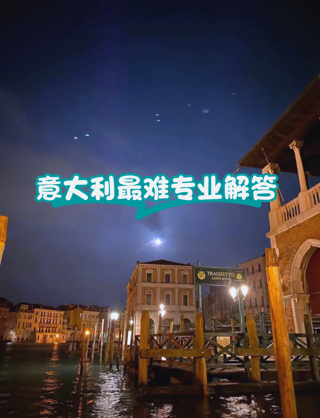 意大利有什么著名戏剧学院留学在线 意大利有什么著名戏剧学院留学在线