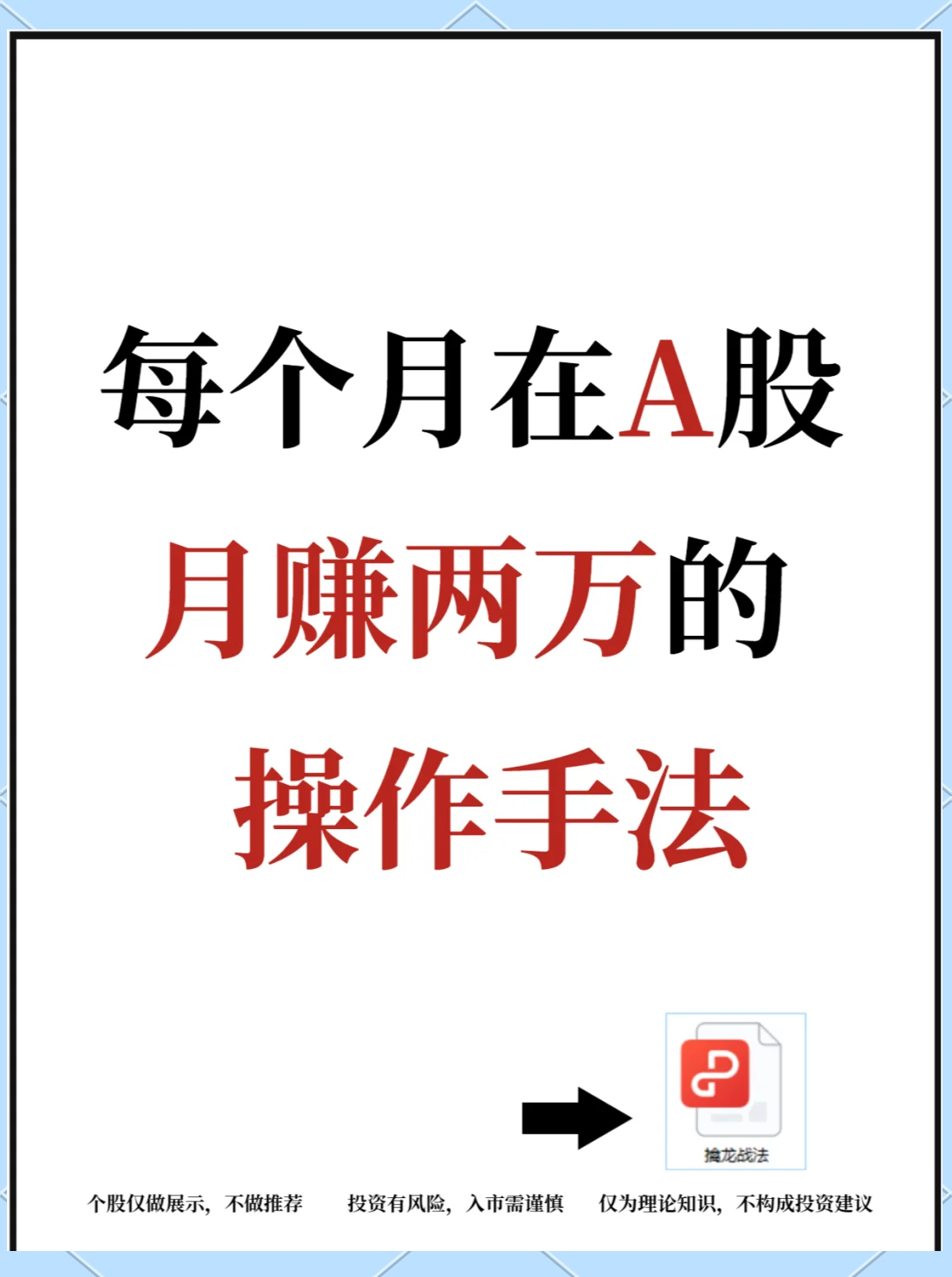 月入2万的10个小生意赚钱的技巧(月入2万的10个小生意和农村不起眼的商机)