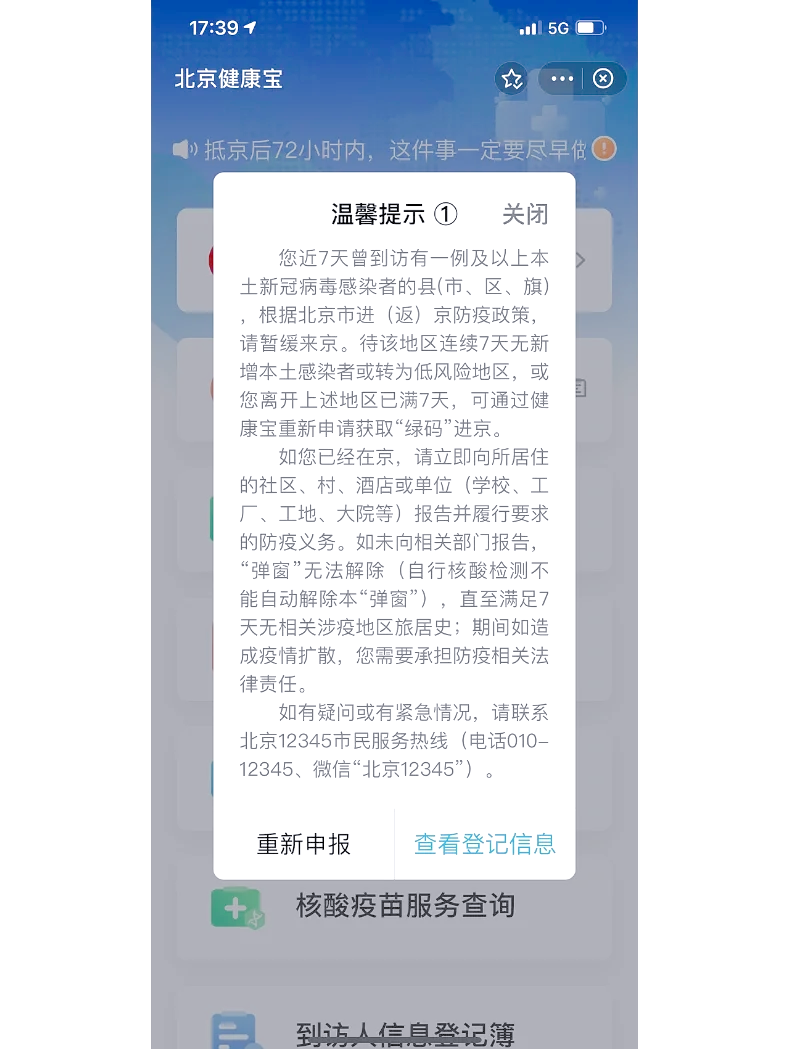 取消360搜索=怎么取消360搜索引擎
